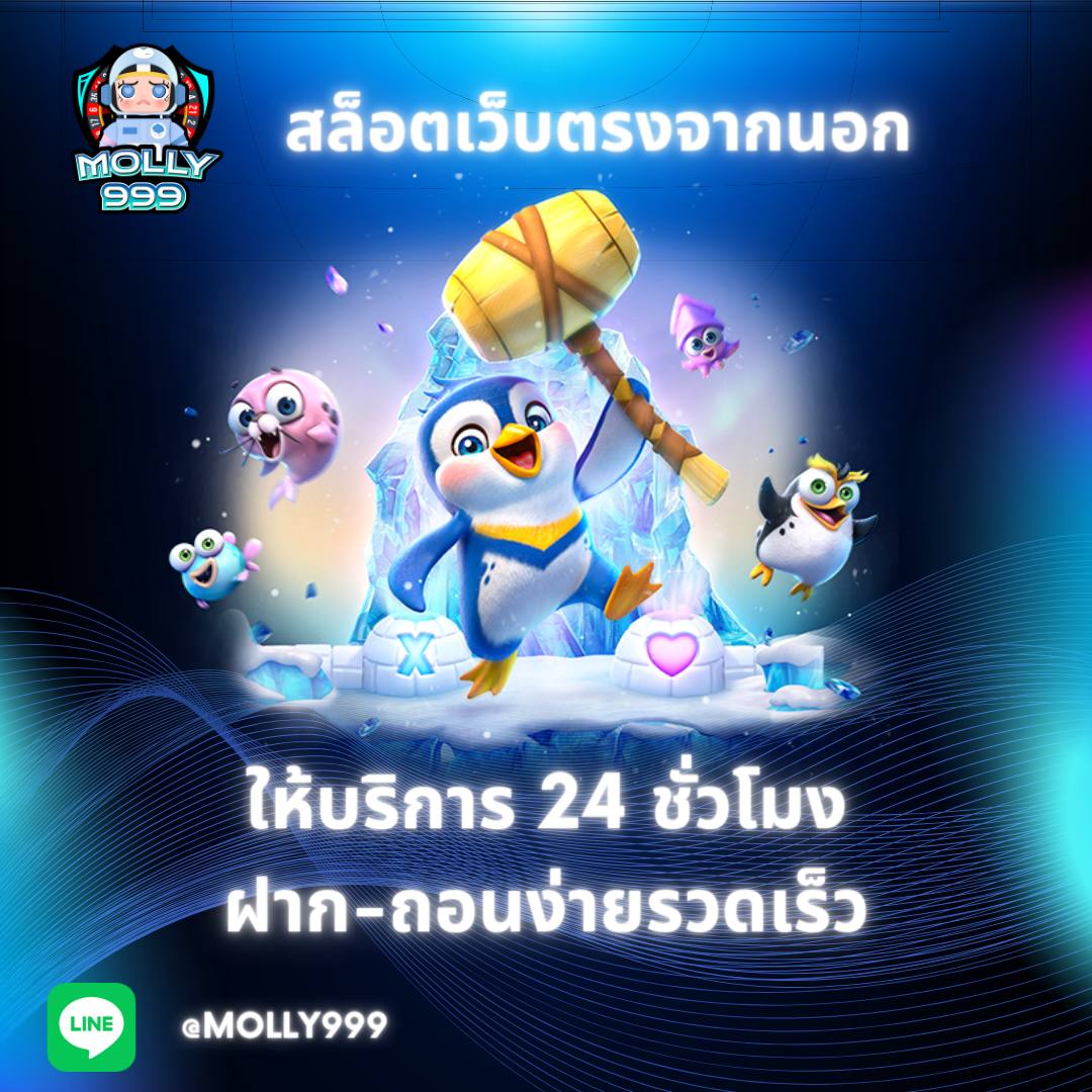168PLAY อันดับ 1 แห่งวงการคาสิโนออนไลน์