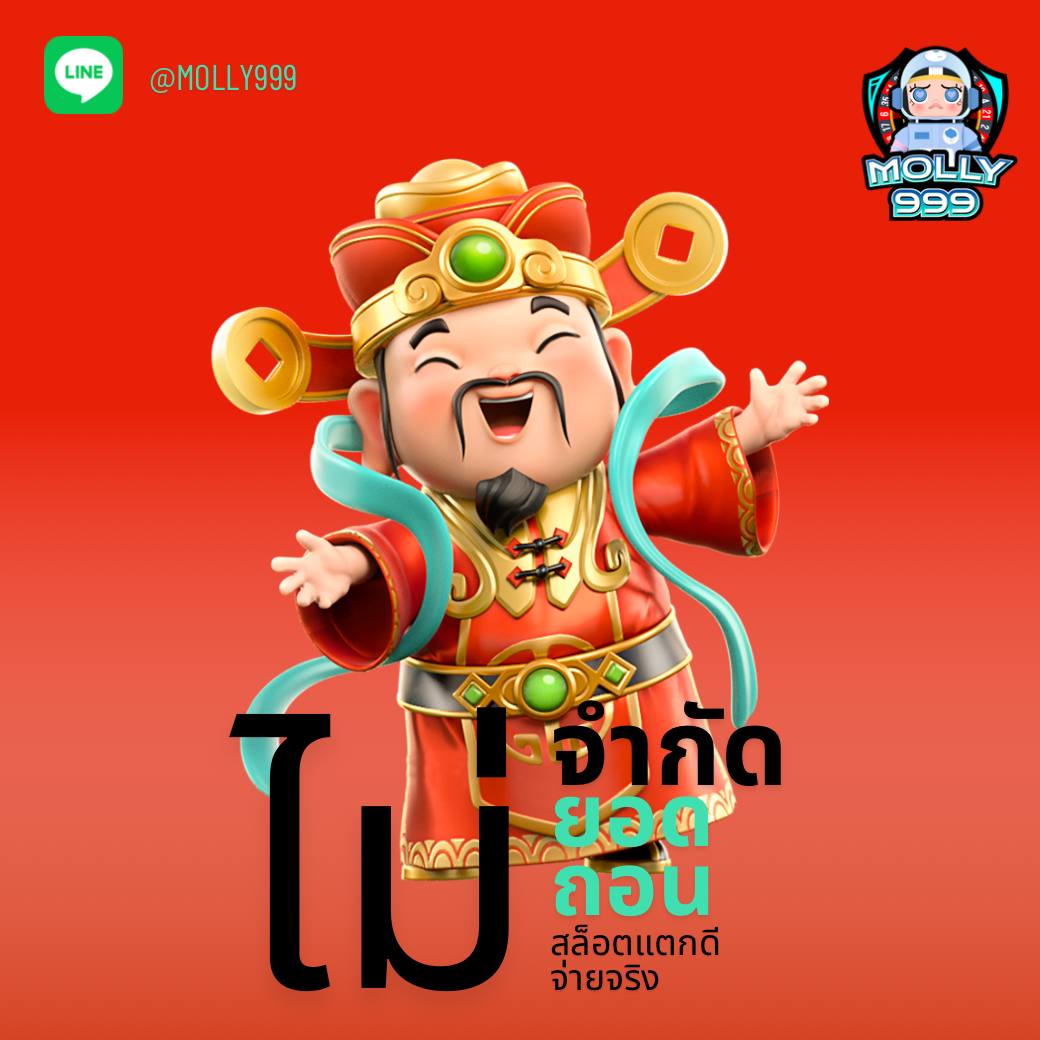 168PLAY ศูนย์รวมเกมเดิมพันเจ้าใหญ่